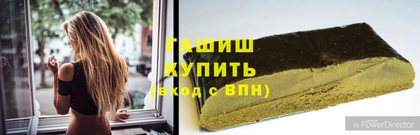 бутик Богородицк