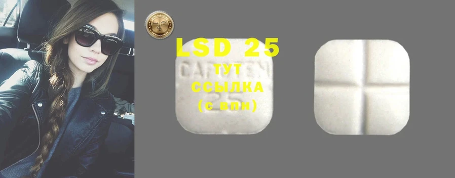 что такое   mega маркетплейс  LSD-25 экстази ecstasy  Апрелевка 